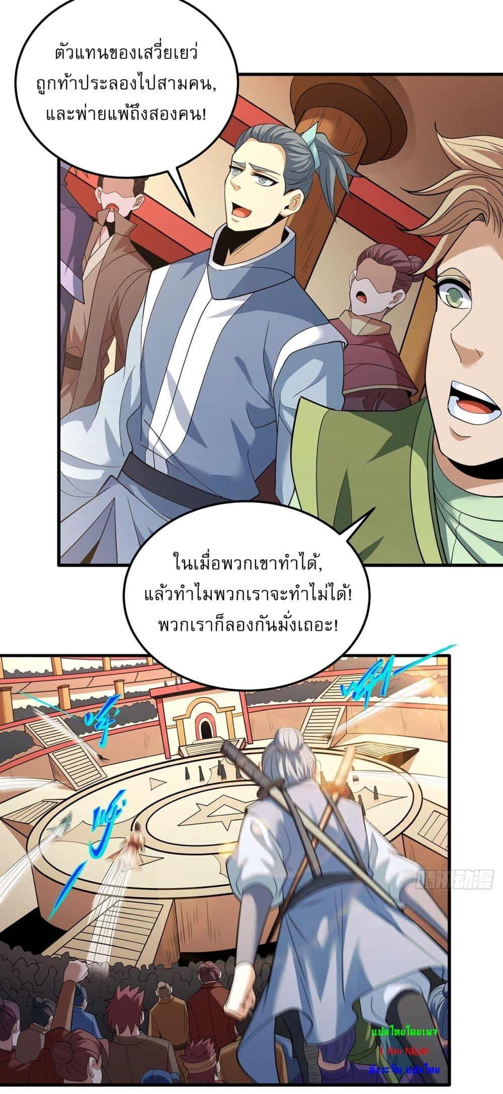 Manga-lc-com อ่านมังงะ อ่านการ์ตูน ออนไลน์ ฟรี God of Martial Arts ตอนที่ 1 2 3 4 5 6 7 8 9 10 11 12 13 14 ฟรี ไม่มีโฆษณา Manga-lc - อ่าน มังงะ อ่าน การ์ตูน ออนไลน์ อ่านมังงะ ฟรี