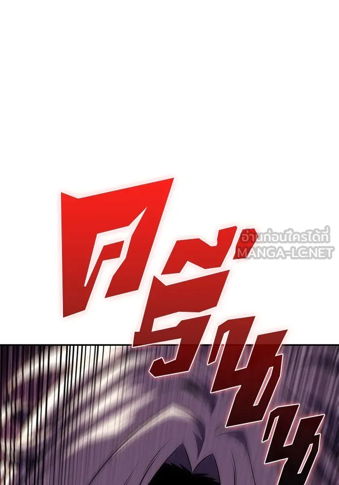 ผู้เล่นหน้าใหม่เลเวลแมกซ์ ตอนที่ 90 บลัดเวย์พอร์ต (1) รูปที่ 141