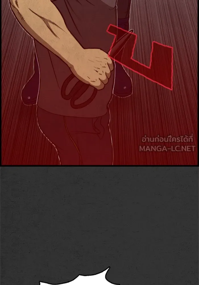 ตกศพสยอง ตอนที่ 4 รูปที่ 81