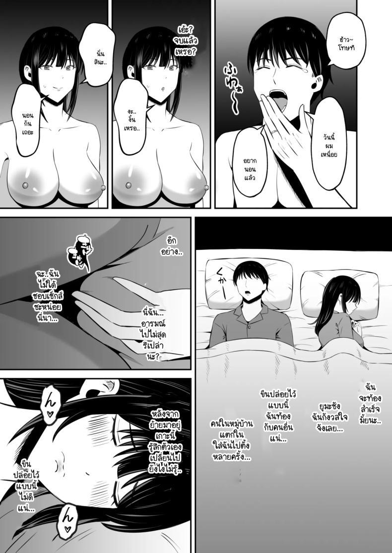Doujin-Lc- อ่าน โดจิน มังฮวา เกาหลี ญี่ปุ่น จีน แปลไทย หน้าที่ของภรรยาผมในเกาะนี้ [Mochidora] Insyujimano kangoshiwa touminno kodanewo haramu (Kokusen) ตอนที่ 1 2 3 4 5 6 7 8 9 10 11 12 13 14 ฟรี ไม่มีโฆษณา อ่าน โดจิน Manhwa เกาหลี ญี่ปุ่น จีน เรามีครบ คัดมาให้เน้นๆ โดจิน 18+ รับประกันความฟินโดย  Doujin Lc