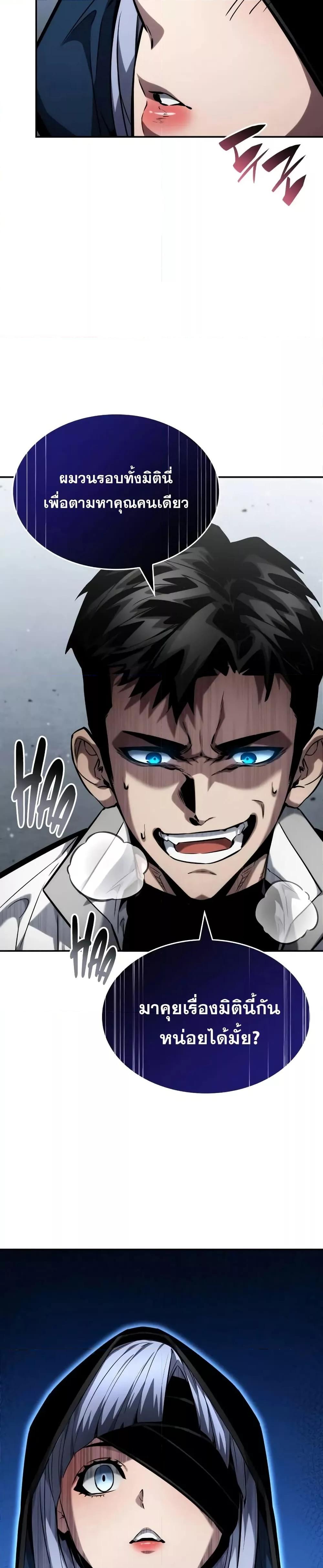 Manga-lc-com อ่านมังงะ อ่านการ์ตูน ออนไลน์ ฟรี BoundlessNecro ตอนที่ 1 2 3 4 5 6 7 8 9 10 11 12 13 14 ฟรี ไม่มีโฆษณา Manga-lc - อ่าน มังงะ อ่าน การ์ตูน ออนไลน์ อ่านมังงะ ฟรี