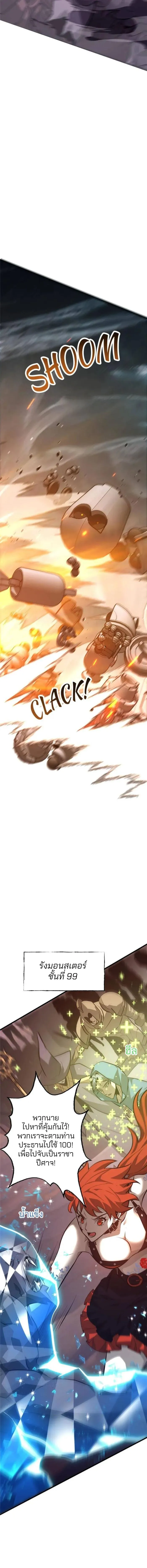 Manga-lc-com อ่านมังงะ อ่านการ์ตูน ออนไลน์ ฟรี I Am The Strongest Boss ตอนที่ 1 2 3 4 5 6 7 8 9 10 11 12 13 14 ฟรี ไม่มีโฆษณา Manga-lc - อ่าน มังงะ อ่าน การ์ตูน ออนไลน์ อ่านมังงะ ฟรี
