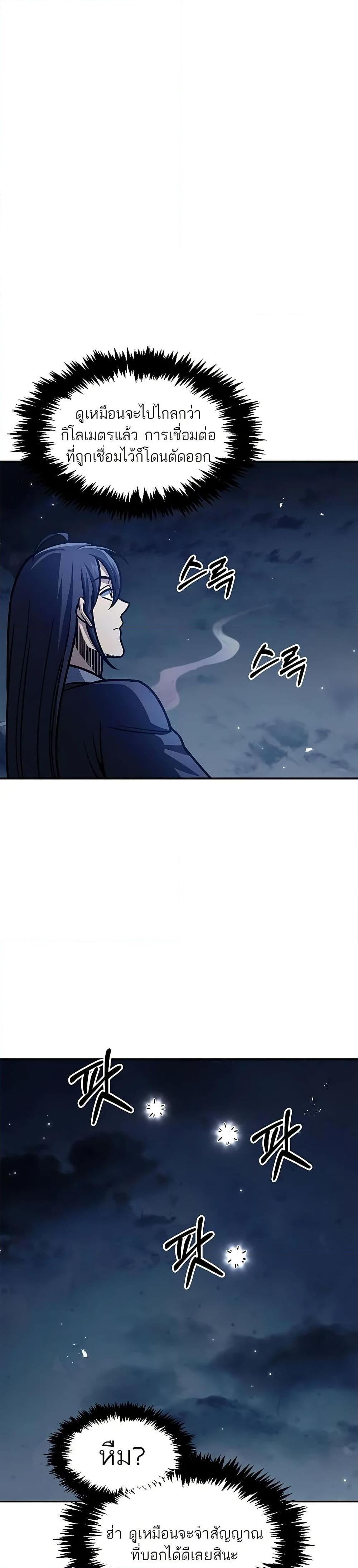 Manga-lc-com อ่านมังงะ อ่านการ์ตูน ออนไลน์ ฟรี Heavenly Grand Archive’s Young Master ตอนที่ 1 2 3 4 5 6 7 8 9 10 11 12 13 14 ฟรี ไม่มีโฆษณา Manga-lc - อ่าน มังงะ อ่าน การ์ตูน ออนไลน์ อ่านมังงะ ฟรี