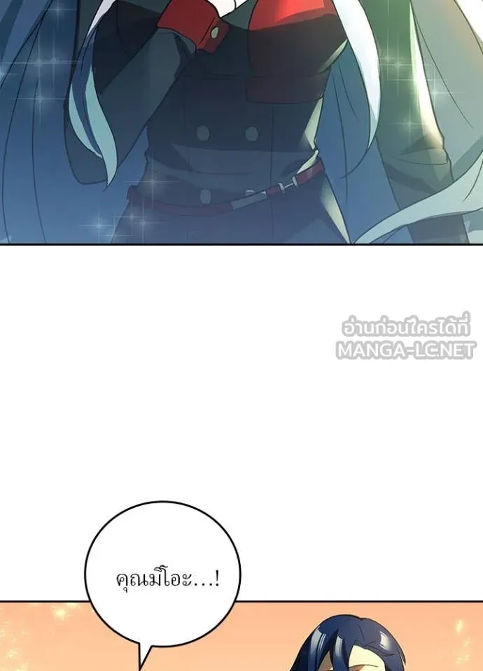 เป้าหมายครั้งที่ 2 ตอนที่ 67 รูปที่ 71