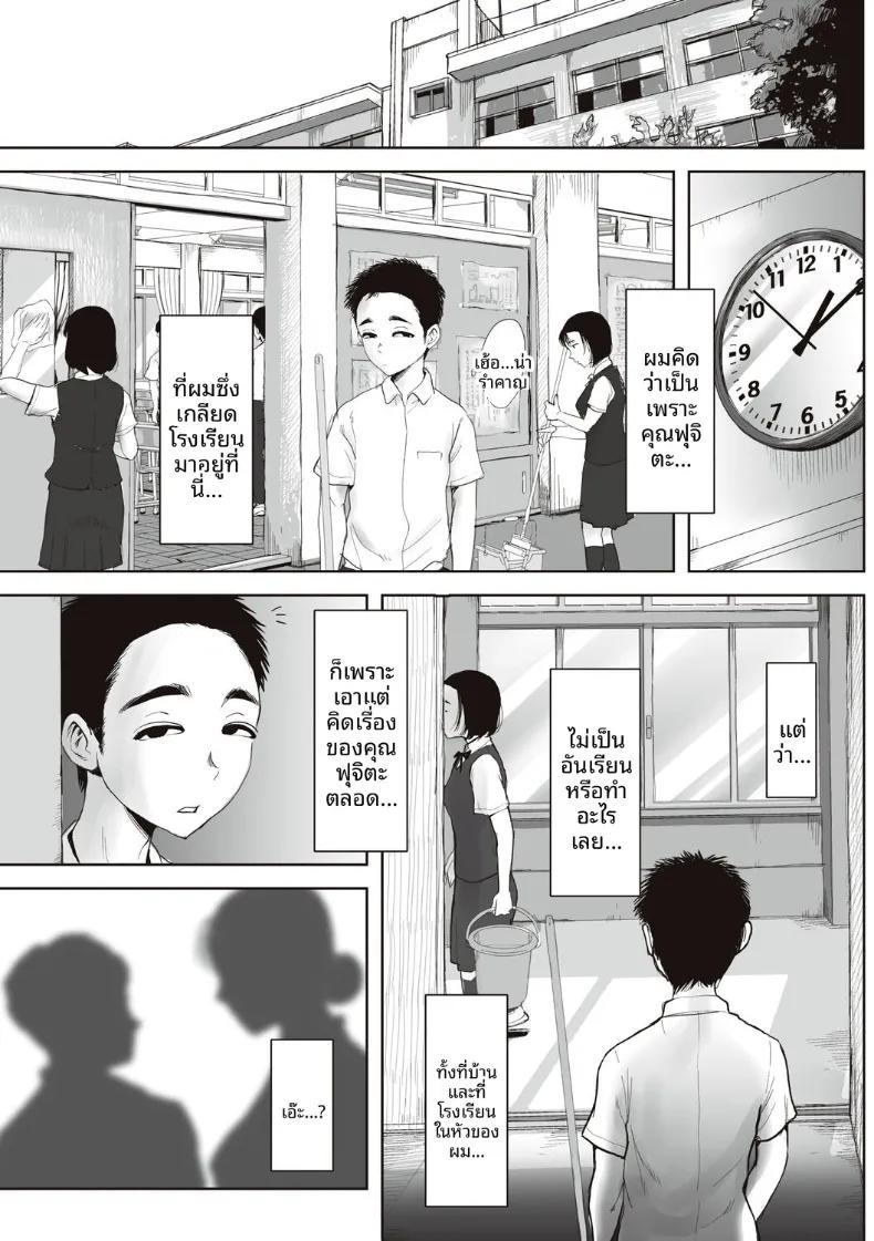 Doujin-Lc- อ่าน โดจิน มังฮวา เกาหลี ญี่ปุ่น จีน แปลไทย ความสัมพันธ์ลับของผมกับคุณฟุจิตะ (Fujisaki Chiro) ตอนที่ 1 2 3 4 5 6 7 8 9 10 11 12 13 14 ฟรี ไม่มีโฆษณา อ่าน โดจิน Manhwa เกาหลี ญี่ปุ่น จีน เรามีครบ คัดมาให้เน้นๆ โดจิน 18+ รับประกันความฟินโดย  Doujin Lc