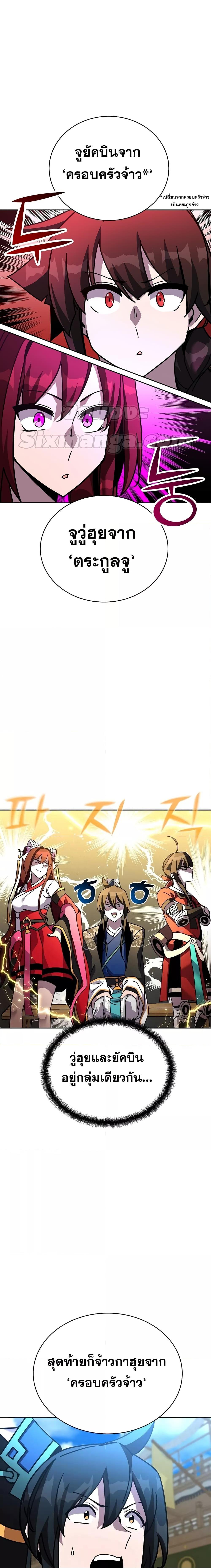 Manga-lc-com อ่านมังงะ อ่านการ์ตูน ออนไลน์ ฟรี MartialStreame ตอนที่ 1 2 3 4 5 6 7 8 9 10 11 12 13 14 ฟรี ไม่มีโฆษณา Manga-lc - อ่าน มังงะ อ่าน การ์ตูน ออนไลน์ อ่านมังงะ ฟรี