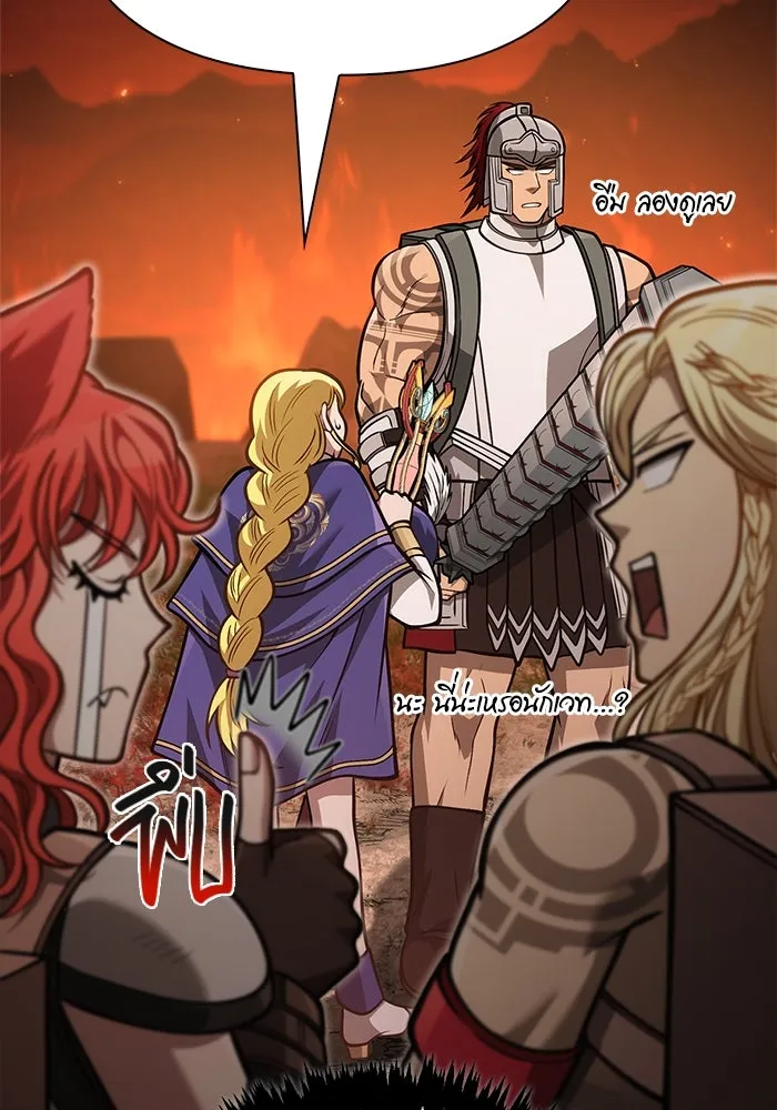 เอาชีวิตรอดในเกมฉบับคนเถื่อน ตอนที่ 113 พริตตี้ or เทสตี้ รูปที่ 64