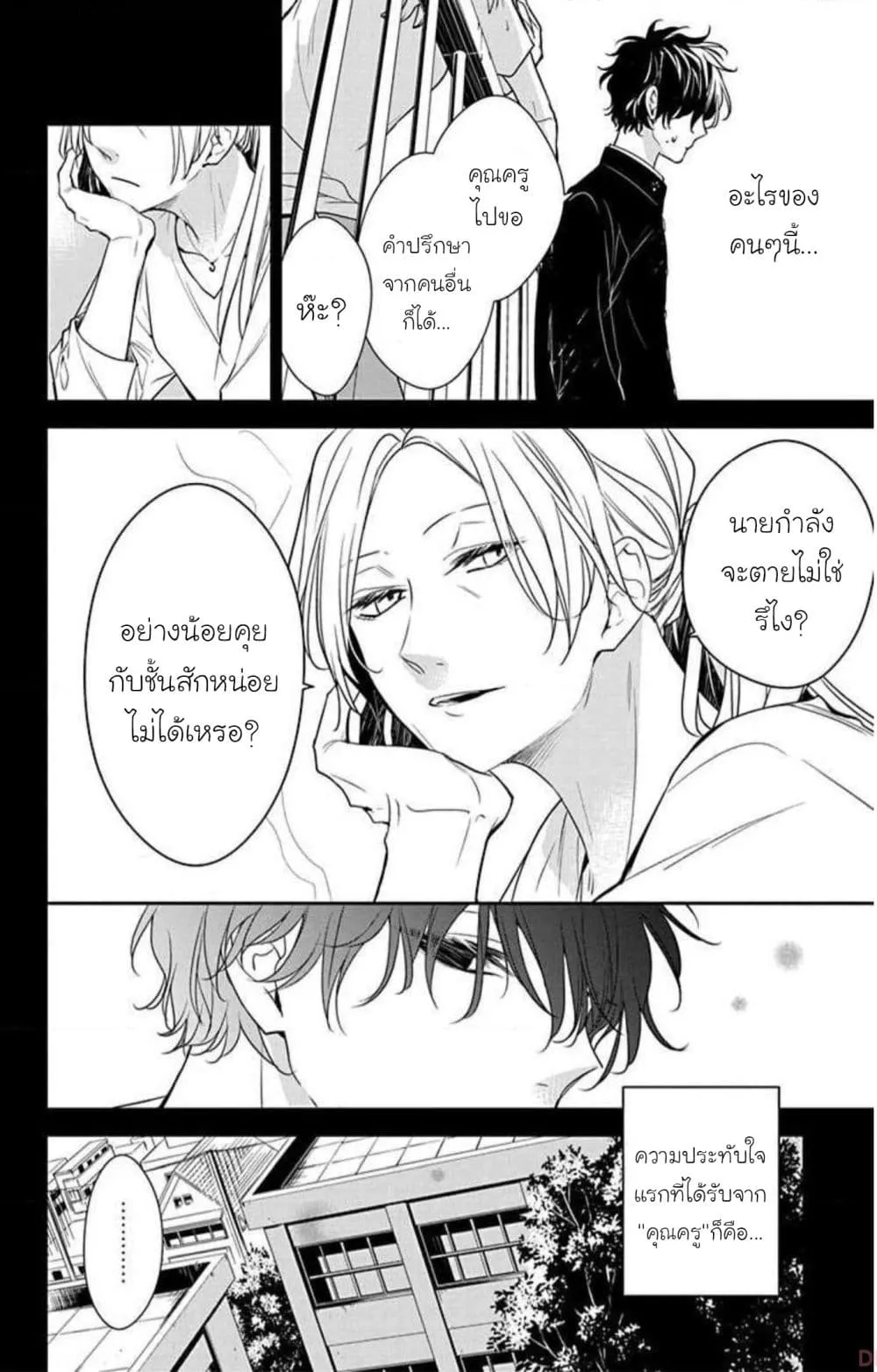 Manga-lc-com อ่านมังงะ อ่านการ์ตูน ออนไลน์ ฟรี Tsuiraku JK to Haijin Kyoushi ตอนที่ 1 2 3 4 5 6 7 8 9 10 11 12 13 14 ฟรี ไม่มีโฆษณา Manga-lc - อ่าน มังงะ อ่าน การ์ตูน ออนไลน์ อ่านมังงะ ฟรี