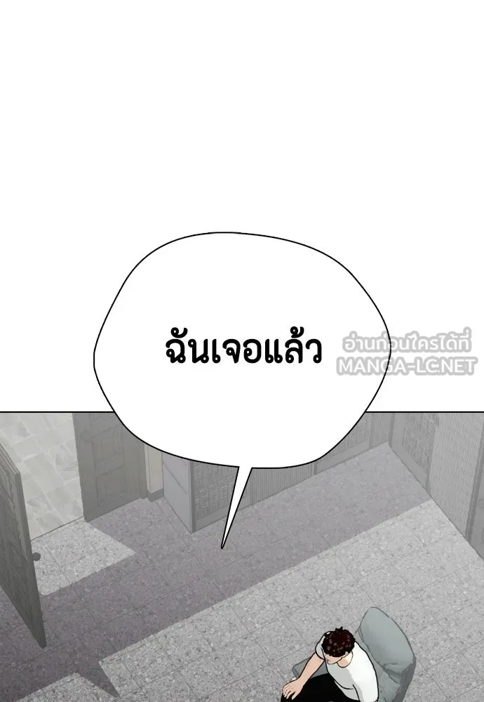 หมาหัวเน่าเก๋าเกินไป ตอนที่ 167 รูปที่ 54