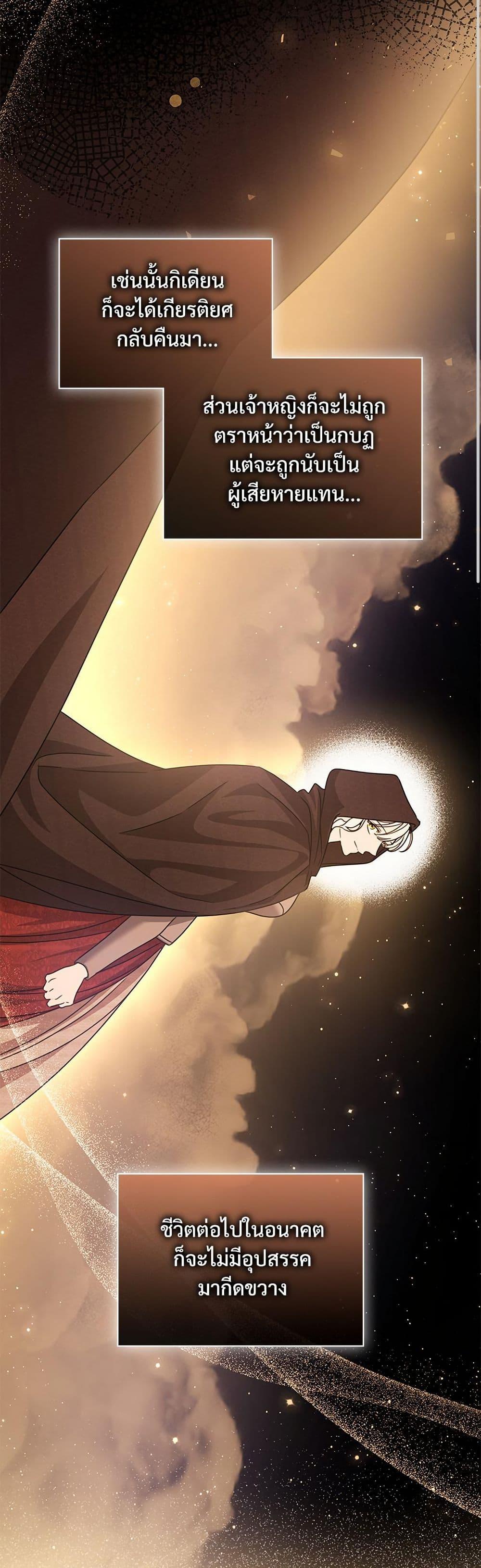 Manga-lc-com อ่านมังงะ อ่านการ์ตูน ออนไลน์ ฟรี The Emperor’s Sleepless Nights ตอนที่ 1 2 3 4 5 6 7 8 9 10 11 12 13 14 ฟรี ไม่มีโฆษณา Manga-lc - อ่าน มังงะ อ่าน การ์ตูน ออนไลน์ อ่านมังงะ ฟรี