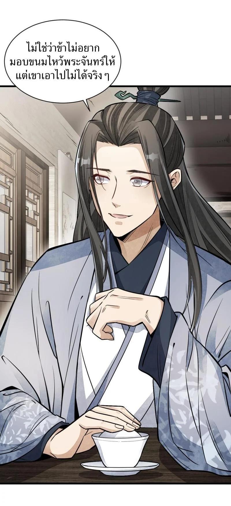 Manga-lc-com อ่านมังงะ อ่านการ์ตูน ออนไลน์ ฟรี Lan Ke Qi Yuan ตอนที่ 1 2 3 4 5 6 7 8 9 10 11 12 13 14 ฟรี ไม่มีโฆษณา Manga-lc - อ่าน มังงะ อ่าน การ์ตูน ออนไลน์ อ่านมังงะ ฟรี