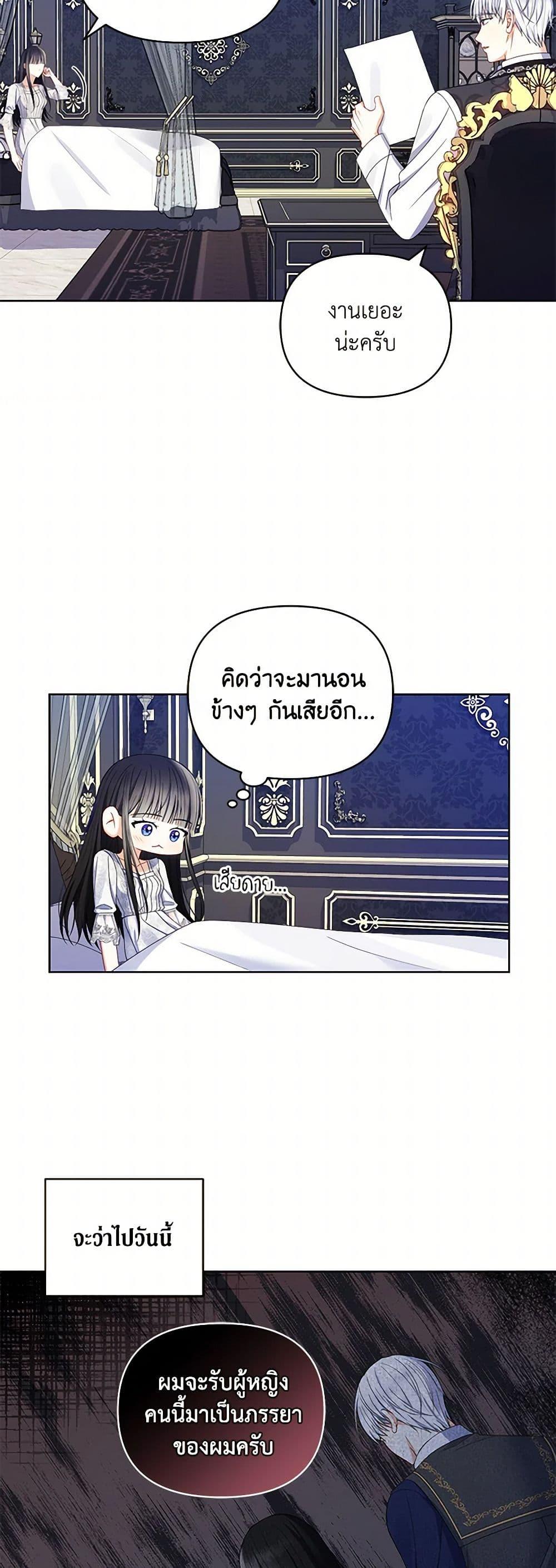 Manga-lc-com อ่านมังงะ อ่านการ์ตูน ออนไลน์ ฟรี Reforming My Regretful Husband ตอนที่ 1 2 3 4 5 6 7 8 9 10 11 12 13 14 ฟรี ไม่มีโฆษณา Manga-lc - อ่าน มังงะ อ่าน การ์ตูน ออนไลน์ อ่านมังงะ ฟรี