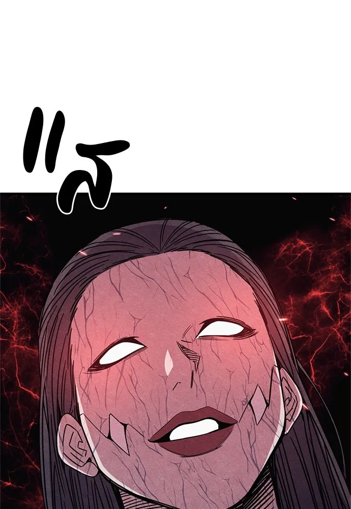 Zombie X Slasher ตอนที่ 86 รูปที่ 8