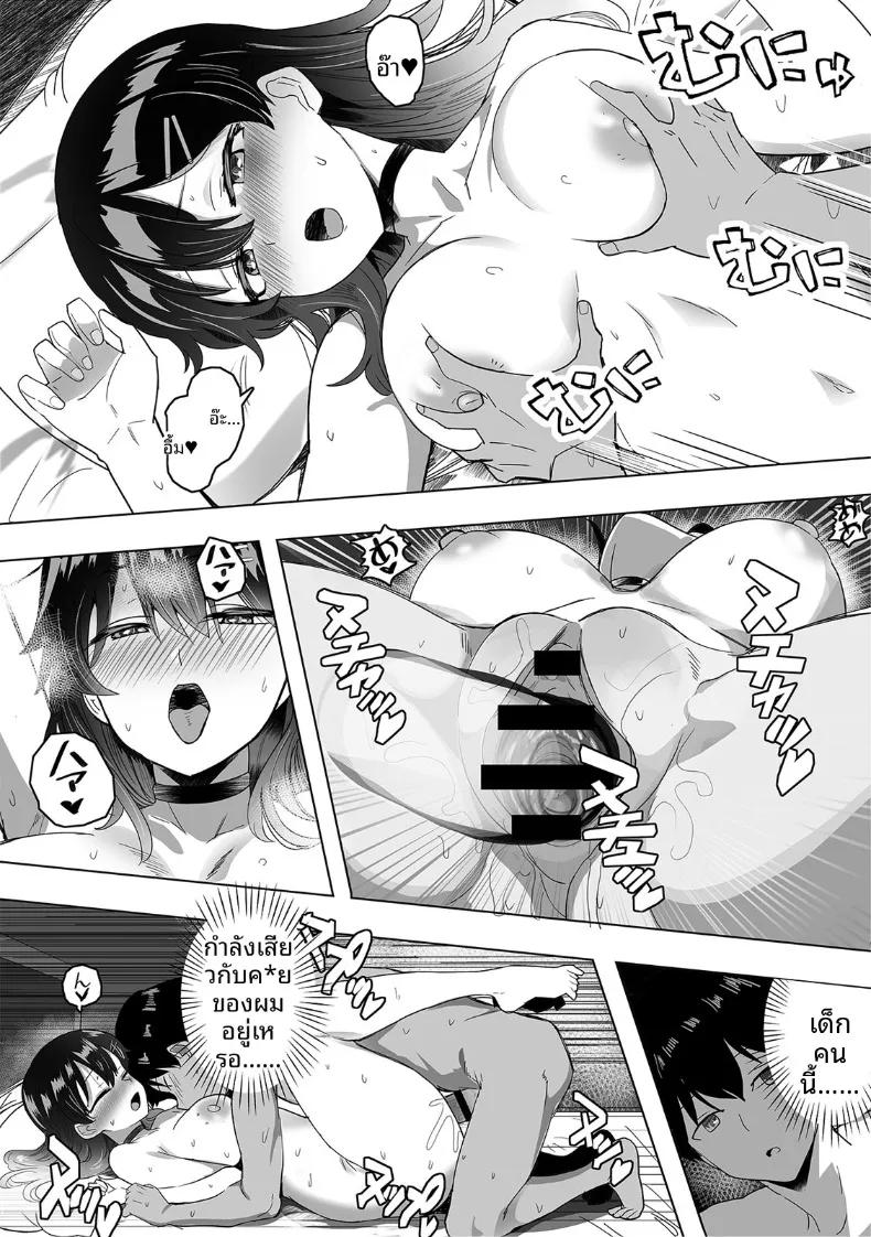 Doujin-Lc- อ่าน โดจิน มังฮวา เกาหลี ญี่ปุ่น จีน แปลไทย สานสัมพันธ์ผ่านการไลค์ ตอนที่ 1 2 3 4 5 6 7 8 9 10 11 12 13 14 ฟรี ไม่มีโฆษณา อ่าน โดจิน Manhwa เกาหลี ญี่ปุ่น จีน เรามีครบ คัดมาให้เน้นๆ โดจิน 18+ รับประกันความฟินโดย  Doujin Lc