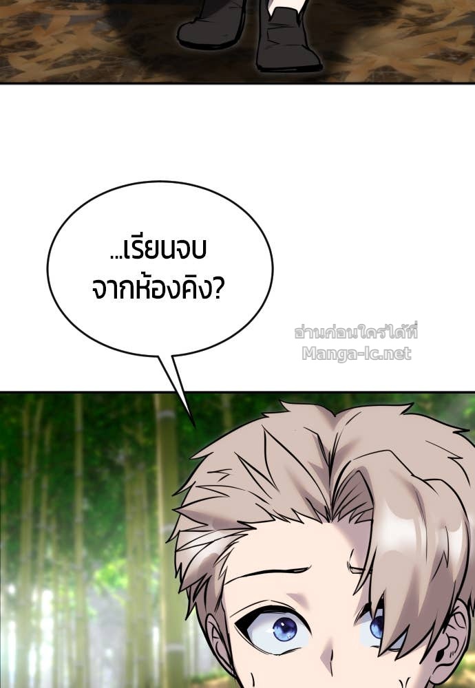 Doujin-Lc- อ่าน โดจิน มังฮวา เกาหลี ญี่ปุ่น จีน แปลไทย แกร่งเกินผู้กล้า แต่ซ่าไม่ได้ ตอนที่ 1 2 3 4 5 6 7 8 9 10 11 12 13 14 ฟรี ไม่มีโฆษณา อ่าน โดจิน Manhwa เกาหลี ญี่ปุ่น จีน เรามีครบ คัดมาให้เน้นๆ โดจิน 18+ รับประกันความฟินโดย Doujin Lc