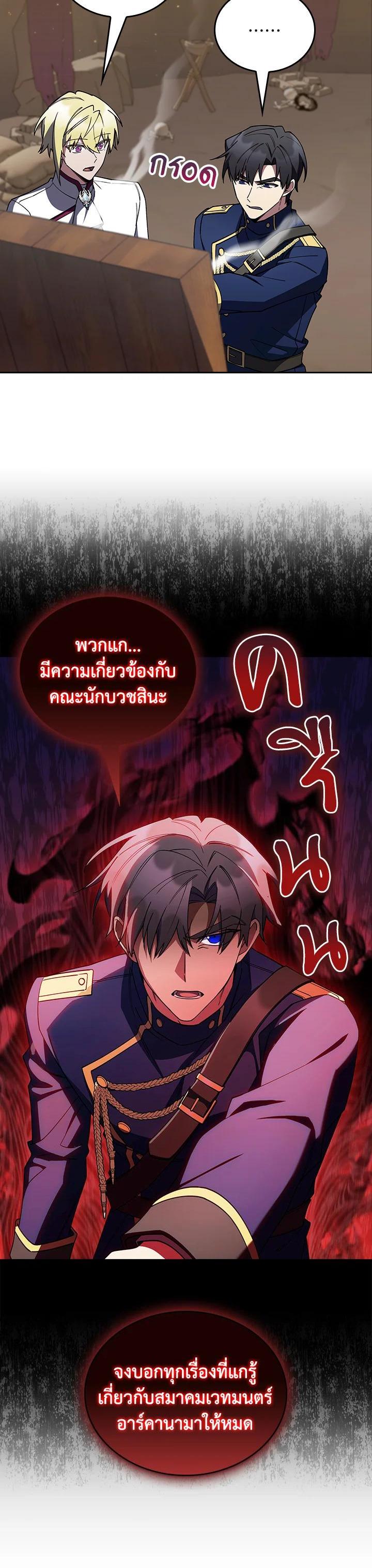 Manga-lc-com อ่านมังงะ อ่านการ์ตูน ออนไลน์ ฟรี The Fallen House of Ardan ตอนที่ 1 2 3 4 5 6 7 8 9 10 11 12 13 14 ฟรี ไม่มีโฆษณา Manga-lc - อ่าน มังงะ อ่าน การ์ตูน ออนไลน์ อ่านมังงะ ฟรี