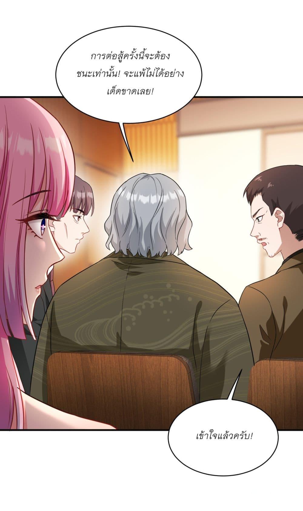 Manga-lc-com อ่านมังงะ อ่านการ์ตูน ออนไลน์ ฟรี Became a Billionaire After Dog Licking Improperly ตอนที่ 1 2 3 4 5 6 7 8 9 10 11 12 13 14 ฟรี ไม่มีโฆษณา Manga-lc - อ่าน มังงะ อ่าน การ์ตูน ออนไลน์ อ่านมังงะ ฟรี