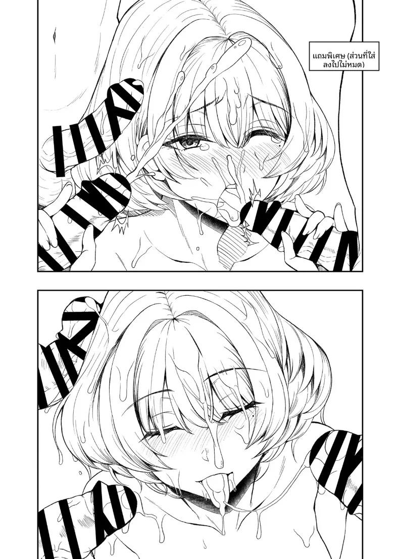 Doujin-Lc- อ่าน โดจิน มังฮวา เกาหลี ญี่ปุ่น จีน แปลไทย บทสัมภาษณ์ ทาคาการิ คาเอเดะ (Majima Shiroyuki) (THE IDOLM@STER CINDERELLA GIRLS) ตอนที่ 1 2 3 4 5 6 7 8 9 10 11 12 13 14 ฟรี ไม่มีโฆษณา อ่าน โดจิน Manhwa เกาหลี ญี่ปุ่น จีน เรามีครบ คัดมาให้เน้นๆ โดจิน 18+ รับประกันความฟินโดย  Doujin Lc