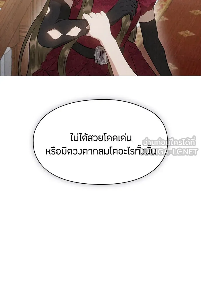 ลูกสาวตัวปลอมของท่านดยุก ตอนที่ 33 รูปที่ 51