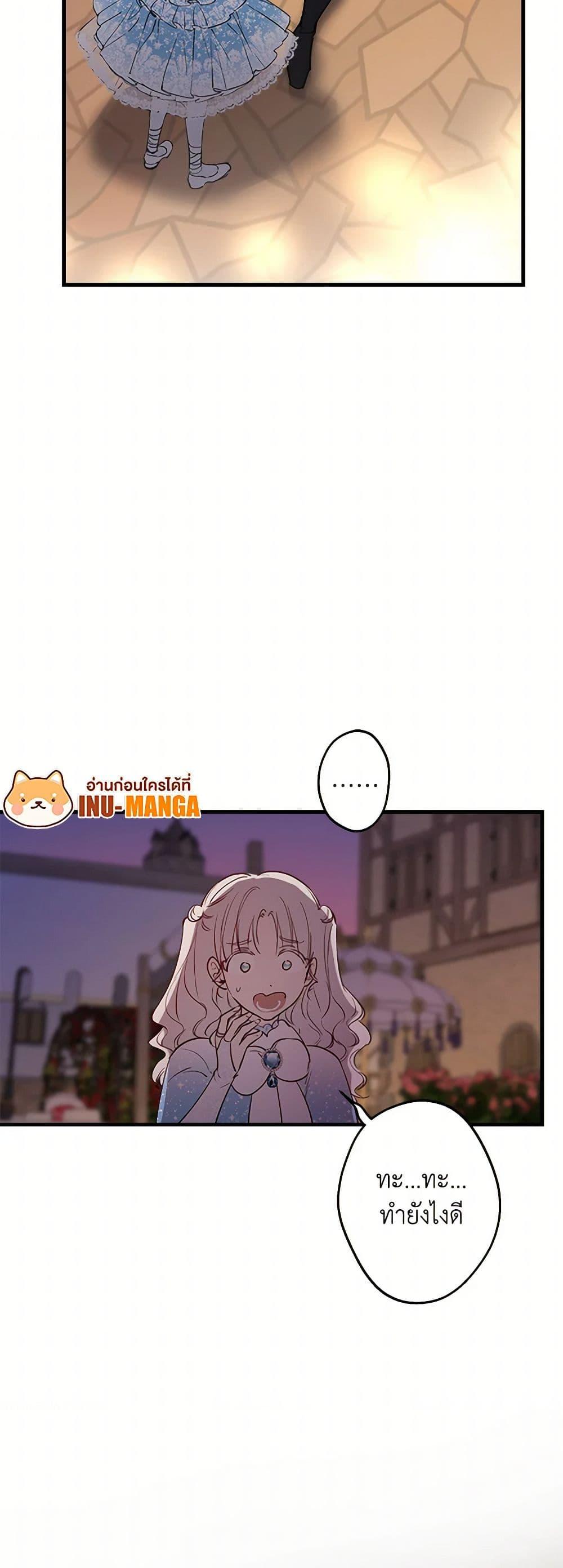 Manga-lc-com อ่านมังงะ อ่านการ์ตูน ออนไลน์ ฟรี The Strongest Characters in the World are Obsessed With Me ตอนที่ 1 2 3 4 5 6 7 8 9 10 11 12 13 14 ฟรี ไม่มีโฆษณา Manga-lc - อ่าน มังงะ อ่าน การ์ตูน ออนไลน์ อ่านมังงะ ฟรี