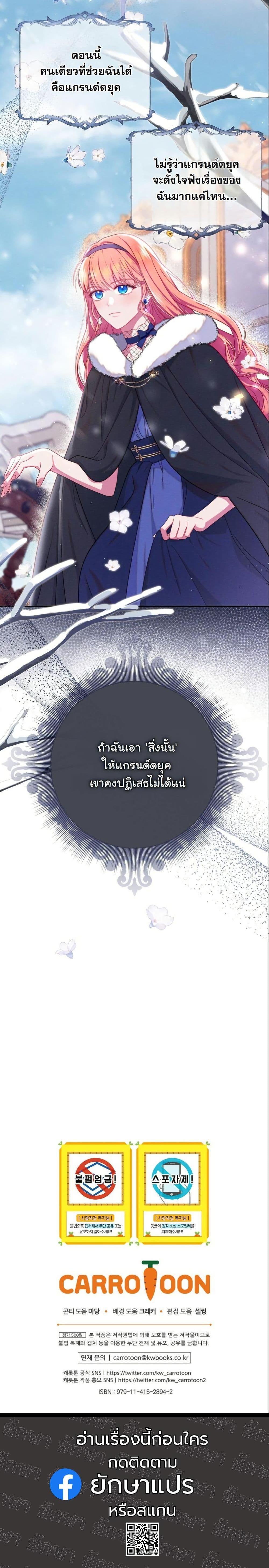 Manga-lc-com อ่านมังงะ อ่านการ์ตูน ออนไลน์ ฟรี How to Survive as a Villainess on the Verge of Death ตอนที่ 1 2 3 4 5 6 7 8 9 10 11 12 13 14 ฟรี ไม่มีโฆษณา Manga-lc - อ่าน มังงะ อ่าน การ์ตูน ออนไลน์ อ่านมังงะ ฟรี