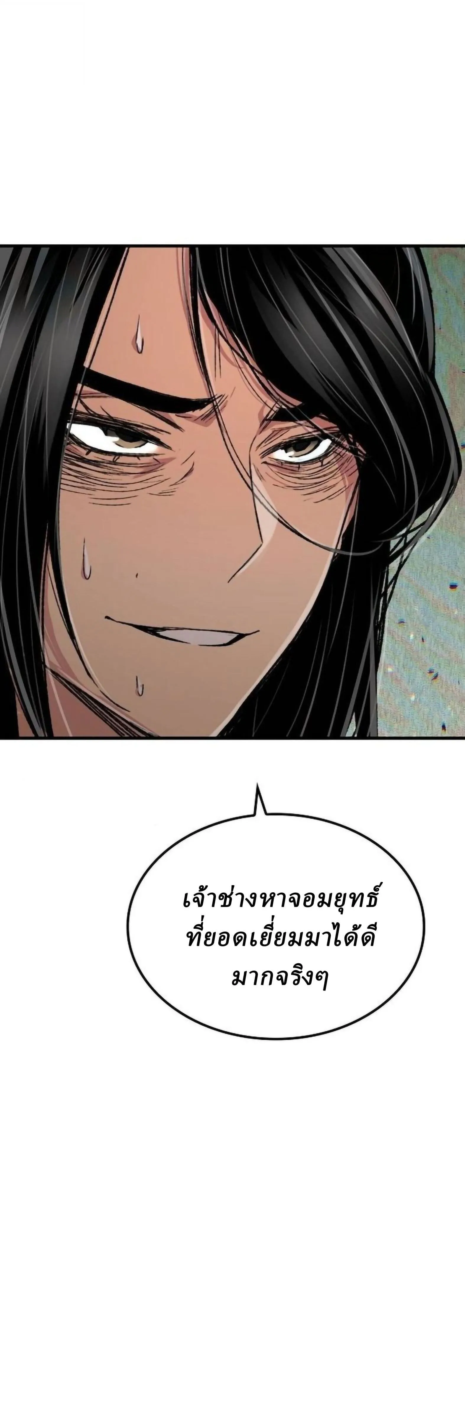 Manga-lc-com อ่านมังงะ อ่านการ์ตูน ออนไลน์ ฟรี Reborn As The Heavenly Demon ตอนที่ 1 2 3 4 5 6 7 8 9 10 11 12 13 14 ฟรี ไม่มีโฆษณา Manga-lc - อ่าน มังงะ อ่าน การ์ตูน ออนไลน์ อ่านมังงะ ฟรี