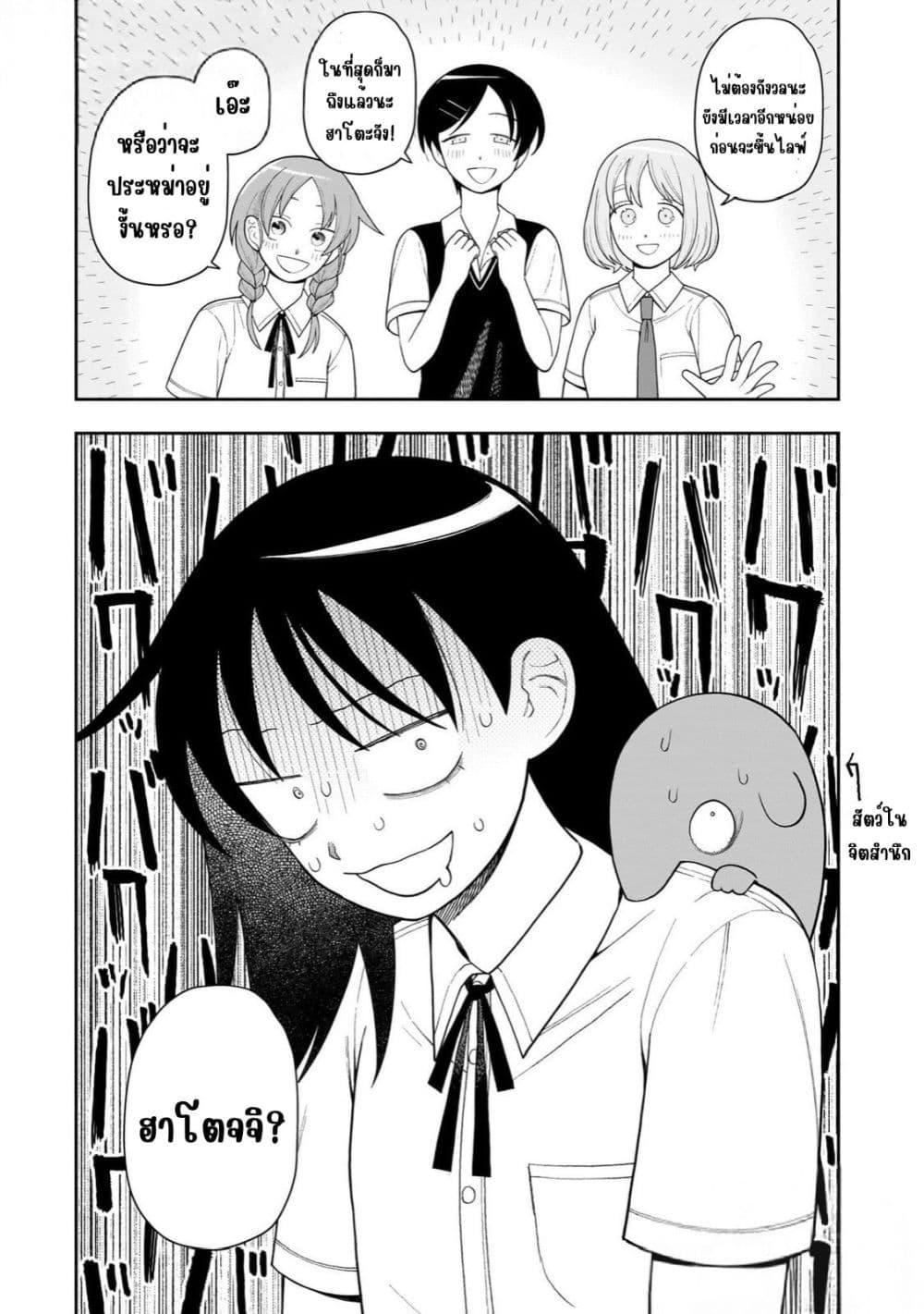 Manga-lc-com อ่านมังงะ อ่านการ์ตูน ออนไลน์ ฟรี Girl Meets Rock! ตอนที่ 1 2 3 4 5 6 7 8 9 10 11 12 13 14 ฟรี ไม่มีโฆษณา Manga-lc - อ่าน มังงะ อ่าน การ์ตูน ออนไลน์ อ่านมังงะ ฟรี