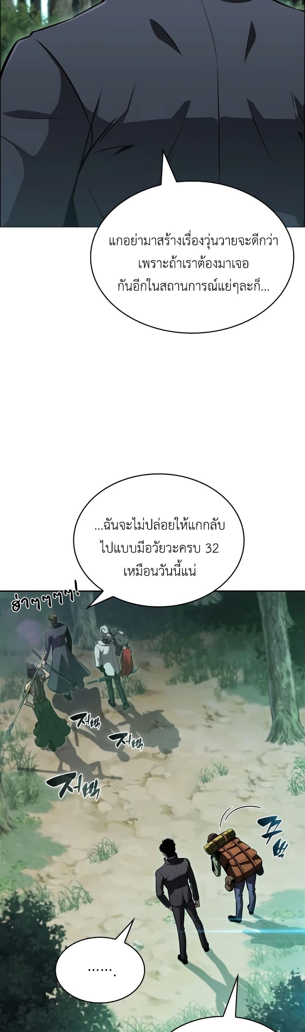 Manga-lc-com อ่านมังงะ อ่านการ์ตูน ออนไลน์ ฟรี The Chairman of Pharmaceutical Company is a Poison King ตอนที่ 1 2 3 4 5 6 7 8 9 10 11 12 13 14 ฟรี ไม่มีโฆษณา Manga-lc - อ่าน มังงะ อ่าน การ์ตูน ออนไลน์ อ่านมังงะ ฟรี