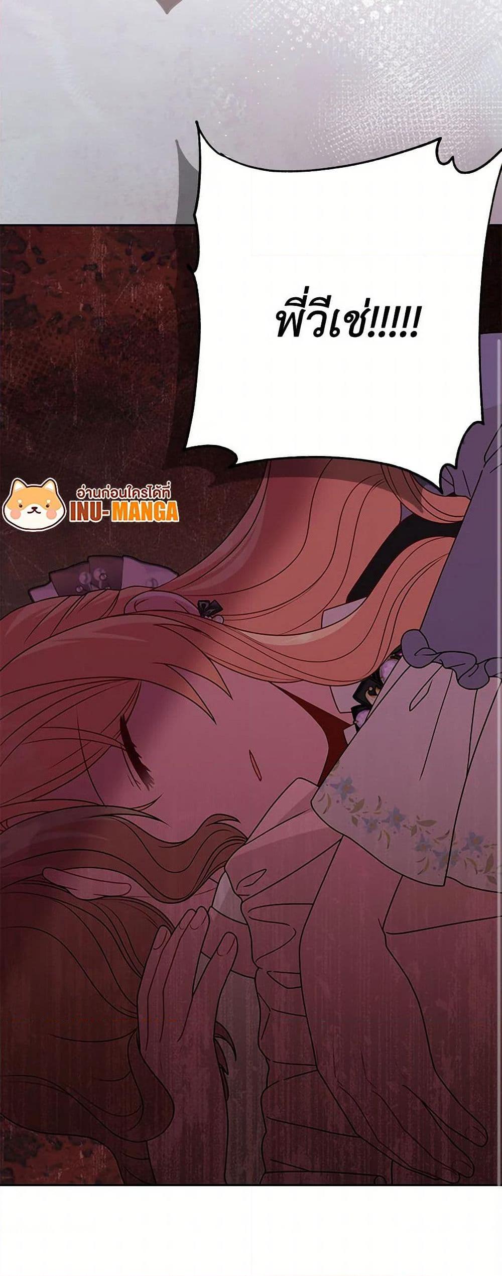 Manga-lc-com อ่านมังงะ อ่านการ์ตูน ออนไลน์ ฟรี My BFF is a Tyrant in Training ตอนที่ 1 2 3 4 5 6 7 8 9 10 11 12 13 14 ฟรี ไม่มีโฆษณา Manga-lc - อ่าน มังงะ อ่าน การ์ตูน ออนไลน์ อ่านมังงะ ฟรี