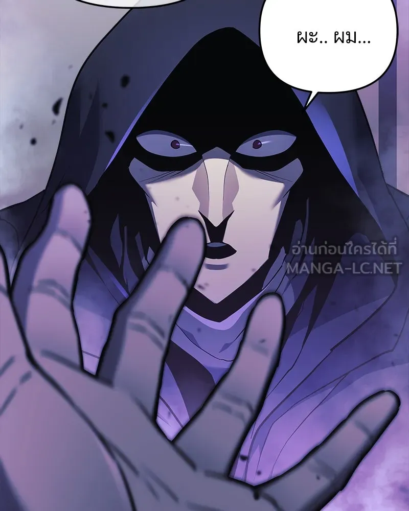 สัปดาห์นี้งดอัปตอนใหม่ ตอนที่ 22 รูปที่ 21