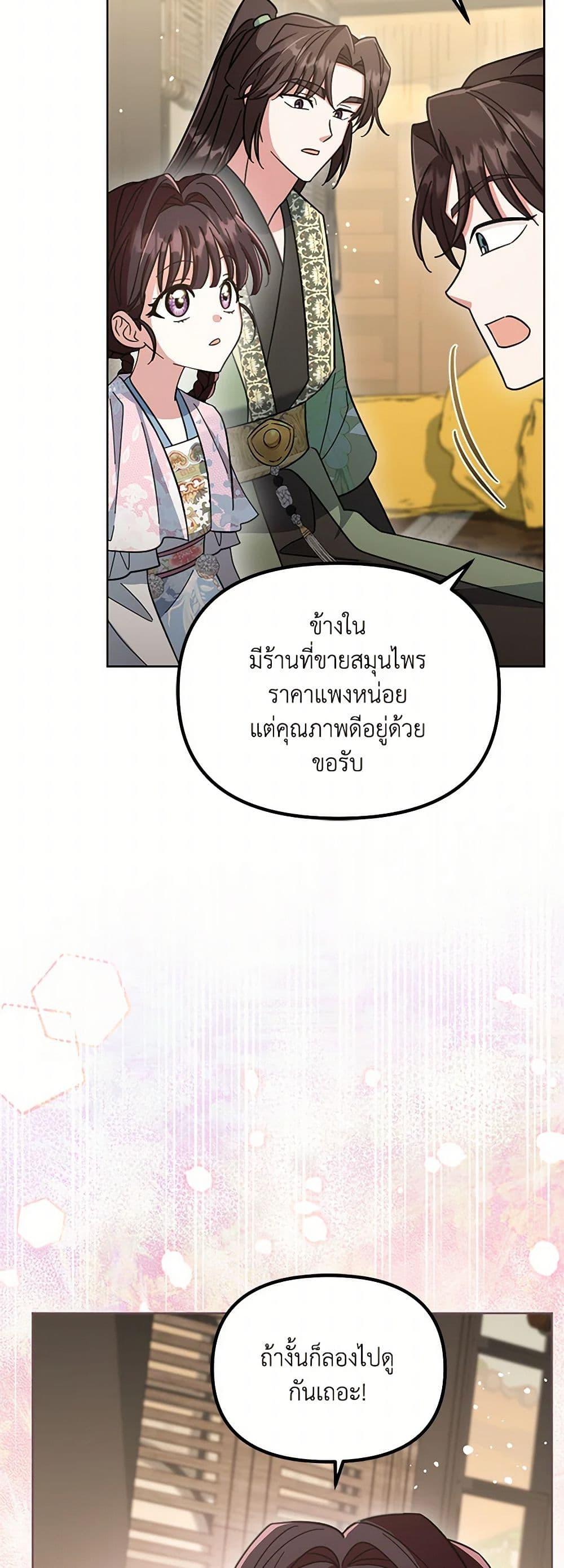 Manga-lc-com อ่านมังงะ อ่านการ์ตูน ออนไลน์ ฟรี The Overflowing Elixir of the Fallen House ตอนที่ 1 2 3 4 5 6 7 8 9 10 11 12 13 14 ฟรี ไม่มีโฆษณา Manga-lc - อ่าน มังงะ อ่าน การ์ตูน ออนไลน์ อ่านมังงะ ฟรี