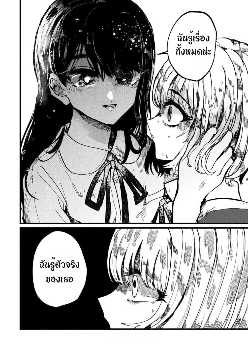 Manga-lc-com อ่านมังงะ อ่านการ์ตูน ออนไลน์ ฟรี Kono Ai wo Owarasete kurenai ka ตอนที่ 1 2 3 4 5 6 7 8 9 10 11 12 13 14 ฟรี ไม่มีโฆษณา Manga-lc - อ่าน มังงะ อ่าน การ์ตูน ออนไลน์ อ่านมังงะ ฟรี