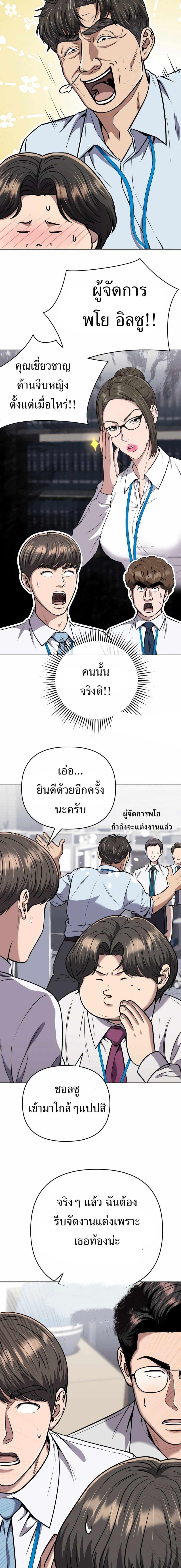 Manga-lc-com อ่านมังงะ อ่านการ์ตูน ออนไลน์ ฟรี New Employee Kim Chul-Soo ตอนที่ 1 2 3 4 5 6 7 8 9 10 11 12 13 14 ฟรี ไม่มีโฆษณา Manga-lc - อ่าน มังงะ อ่าน การ์ตูน ออนไลน์ อ่านมังงะ ฟรี