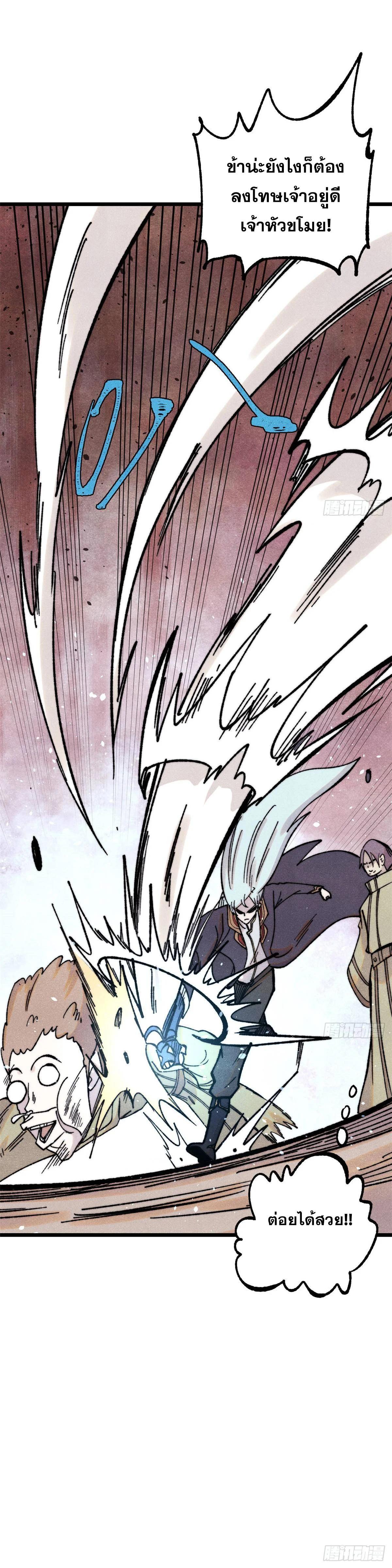 Manga-lc-com อ่านมังงะ อ่านการ์ตูน ออนไลน์ ฟรี All Hail the Sect Leader ตอนที่ 1 2 3 4 5 6 7 8 9 10 11 12 13 14 ฟรี ไม่มีโฆษณา Manga-lc - อ่าน มังงะ อ่าน การ์ตูน ออนไลน์ อ่านมังงะ ฟรี