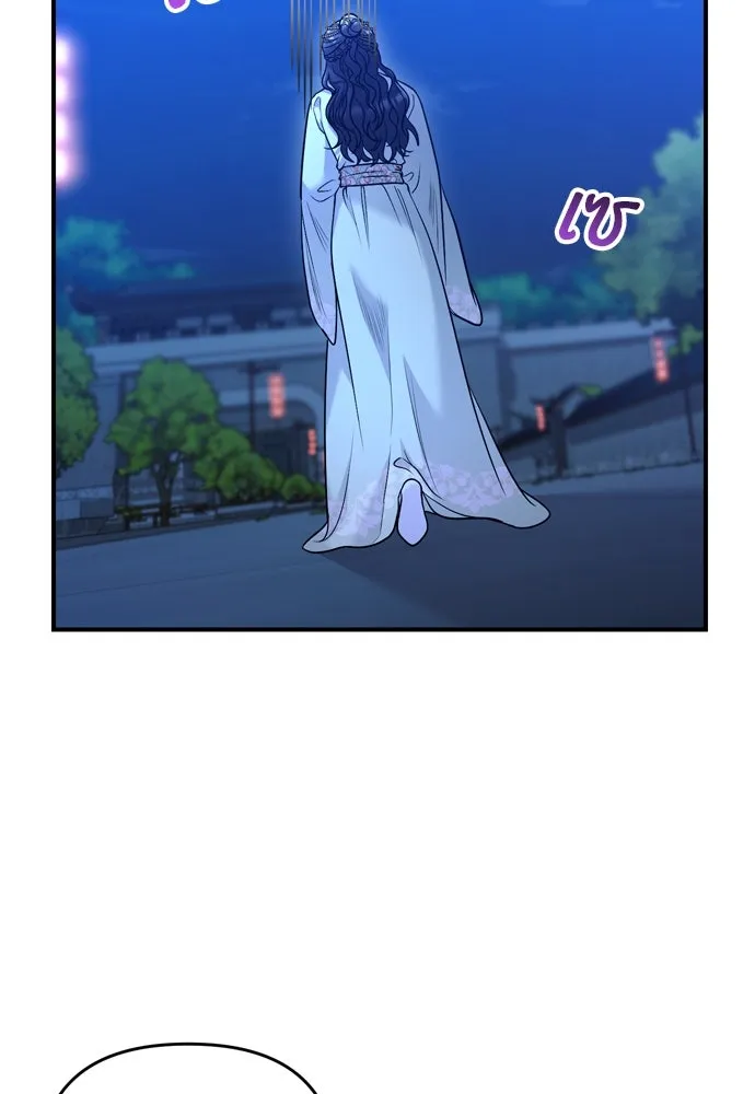 ข้าเนี่ยนะเป็นพระสนม ตอนที่ 47 เลือกสมญานาม รูปที่ 20