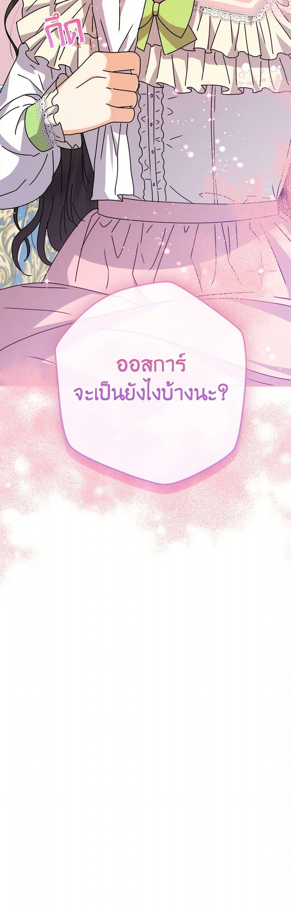 Manga-lc-com อ่านมังงะ อ่านการ์ตูน ออนไลน์ ฟรี From Maid to Queen ตอนที่ 1 2 3 4 5 6 7 8 9 10 11 12 13 14 ฟรี ไม่มีโฆษณา Manga-lc - อ่าน มังงะ อ่าน การ์ตูน ออนไลน์ อ่านมังงะ ฟรี