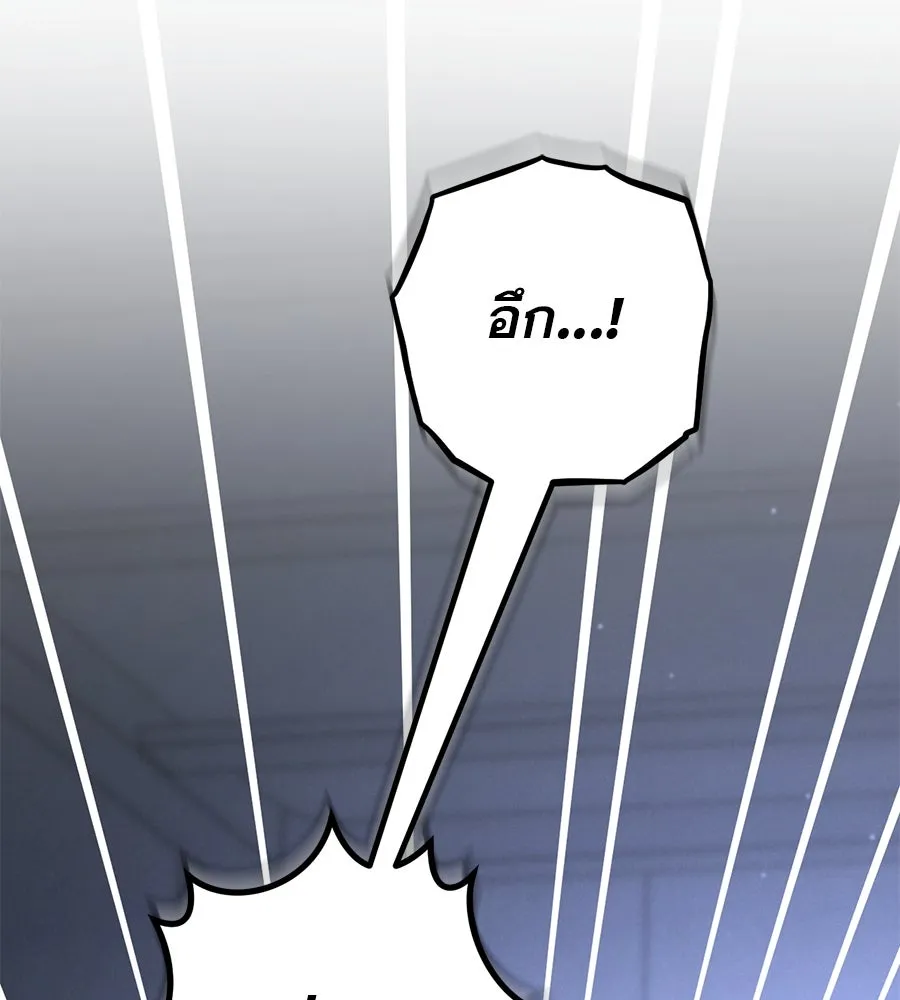 เรือนจำรัก ตอนที่ 27 รูปที่ 158