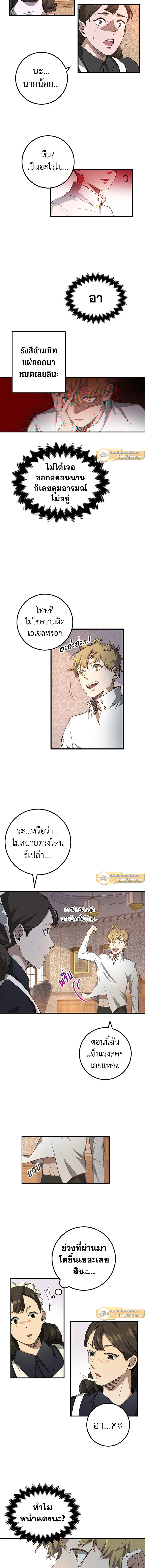 Manga-lc-com อ่านมังงะ อ่านการ์ตูน ออนไลน์ ฟรี The Lord of Coins ตอนที่ 1 2 3 4 5 6 7 8 9 10 11 12 13 14 ฟรี ไม่มีโฆษณา Manga-lc - อ่าน มังงะ อ่าน การ์ตูน ออนไลน์ อ่านมังงะ ฟรี