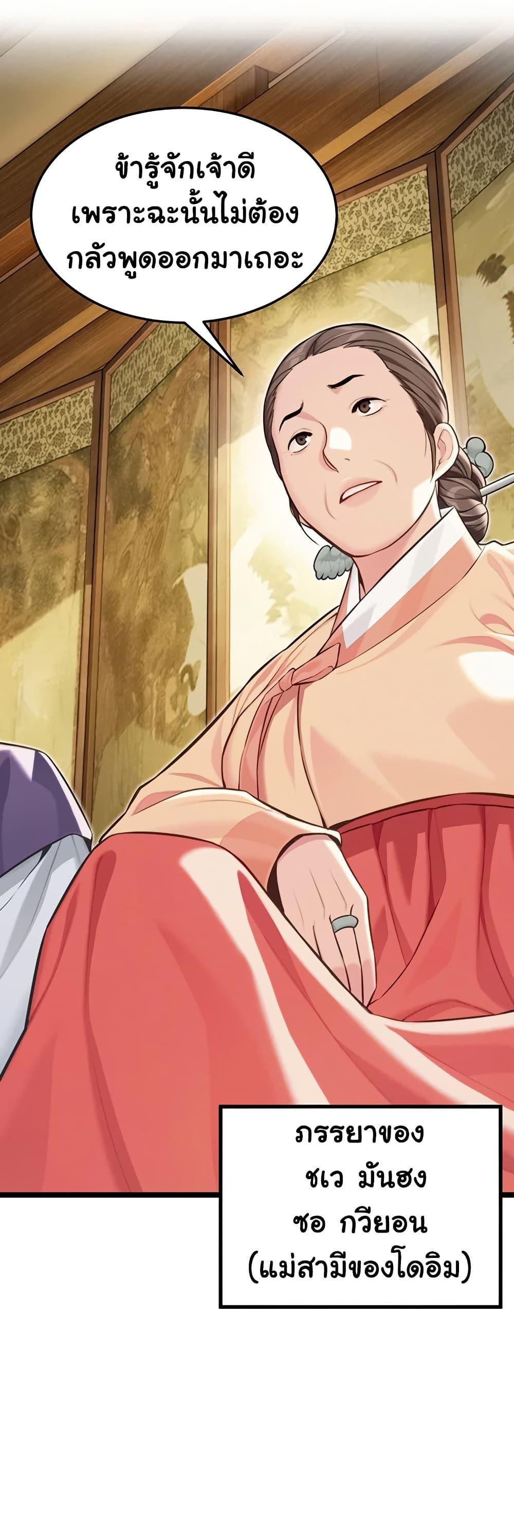 Doujin-Lc- อ่าน โดจิน มังฮวา เกาหลี ญี่ปุ่น จีน แปลไทย God Bless You ตอนที่ 1 2 3 4 5 6 7 8 9 10 11 12 13 14 ฟรี ไม่มีโฆษณา อ่าน โดจิน Manhwa เกาหลี ญี่ปุ่น จีน เรามีครบ คัดมาให้เน้นๆ โดจิน 18+ รับประกันความฟินโดย  Doujin Lc