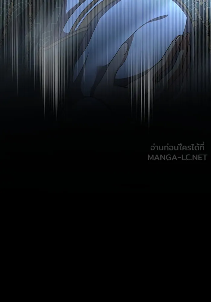 ทางหลุดพ้นของนักบุญลวง ตอนที่ 42 รูปที่ 111