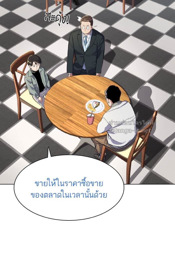 Doujin-Lc- อ่าน โดจิน มังฮวา เกาหลี ญี่ปุ่น จีน แปลไทย Reborn Rich ตอนที่ 1 2 3 4 5 6 7 8 9 10 11 12 13 14 ฟรี ไม่มีโฆษณา อ่าน โดจิน Manhwa เกาหลี ญี่ปุ่น จีน เรามีครบ คัดมาให้เน้นๆ โดจิน 18+ รับประกันความฟินโดย Doujin Lc