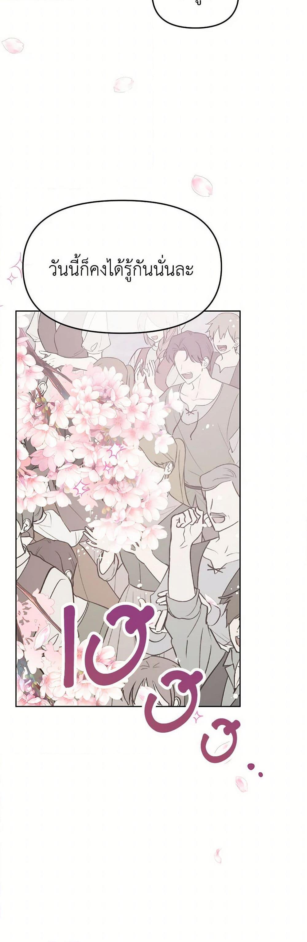 Manga-lc-com อ่านมังงะ อ่านการ์ตูน ออนไลน์ ฟรี Don’t Concern Yourself With That Book ตอนที่ 1 2 3 4 5 6 7 8 9 10 11 12 13 14 ฟรี ไม่มีโฆษณา Manga-lc - อ่าน มังงะ อ่าน การ์ตูน ออนไลน์ อ่านมังงะ ฟรี