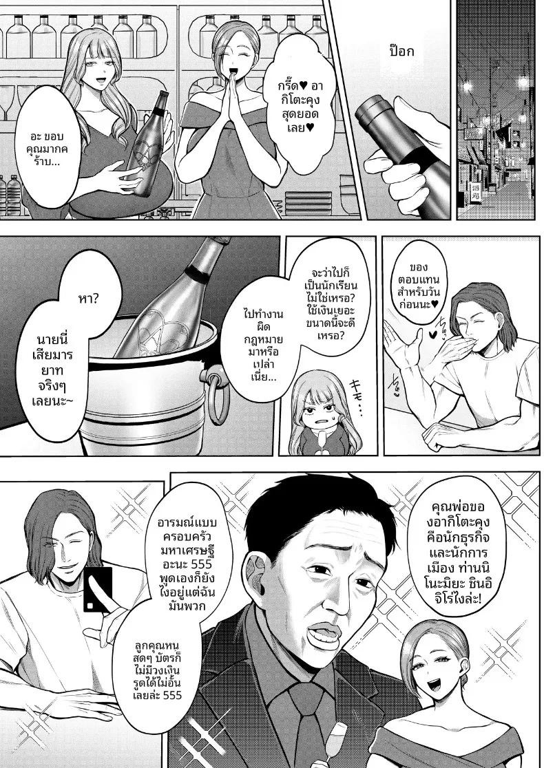 Doujin-Lc- อ่าน โดจิน มังฮวา เกาหลี ญี่ปุ่น จีน แปลไทย การต้อนรับยามค่ำคืนของหญิงสาวผู้มีครอบครัว จนตั้งครรภ์ (Sakura Shiina) ตอนที่ 1 2 3 4 5 6 7 8 9 10 11 12 13 14 ฟรี ไม่มีโฆษณา อ่าน โดจิน Manhwa เกาหลี ญี่ปุ่น จีน เรามีครบ คัดมาให้เน้นๆ โดจิน 18+ รับประกันความฟินโดย  Doujin Lc