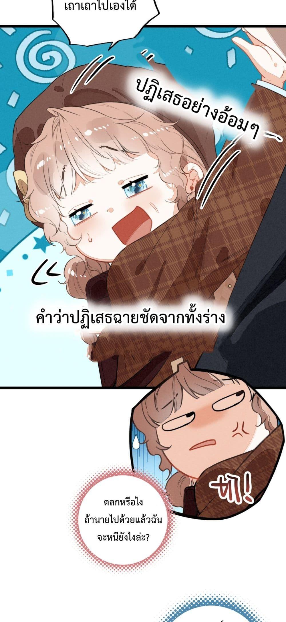 Manga-lc-com อ่านมังงะ อ่านการ์ตูน ออนไลน์ ฟรี WhenIBecamea ตอนที่ 1 2 3 4 5 6 7 8 9 10 11 12 13 14 ฟรี ไม่มีโฆษณา Manga-lc - อ่าน มังงะ อ่าน การ์ตูน ออนไลน์ อ่านมังงะ ฟรี