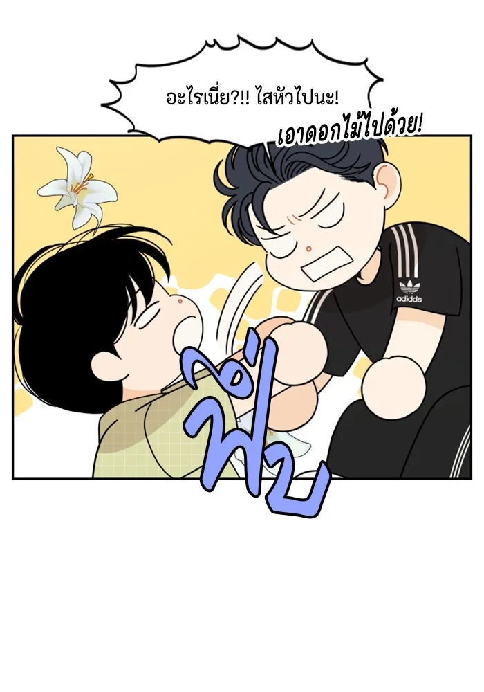 จริง ๆ แล้ว โอบารัมน่ะ… ตอนที่ 68 รูปที่ 64