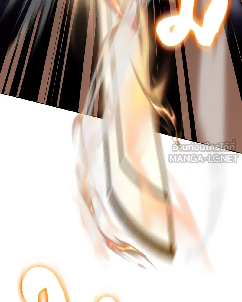 เกิดอีกทีเป็นว่าที่ประมุขลัทธิมาร ตอนที่ 53 รูปที่ 18