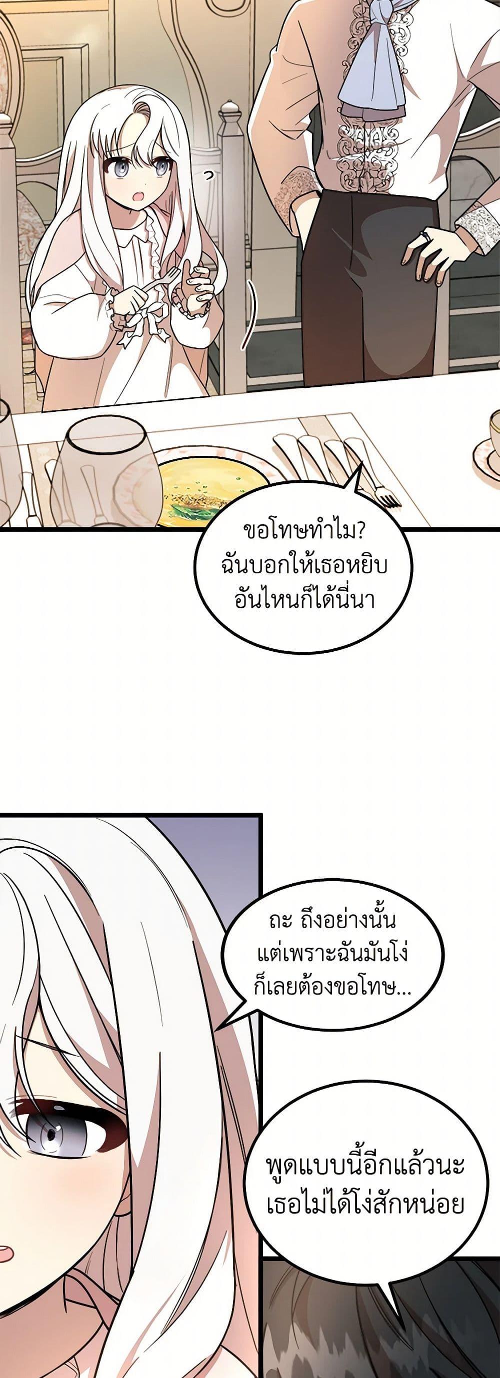 Manga-lc-com อ่านมังงะ อ่านการ์ตูน ออนไลน์ ฟรี Four Dangerous Brothers to My Rescue ตอนที่ 1 2 3 4 5 6 7 8 9 10 11 12 13 14 ฟรี ไม่มีโฆษณา Manga-lc - อ่าน มังงะ อ่าน การ์ตูน ออนไลน์ อ่านมังงะ ฟรี