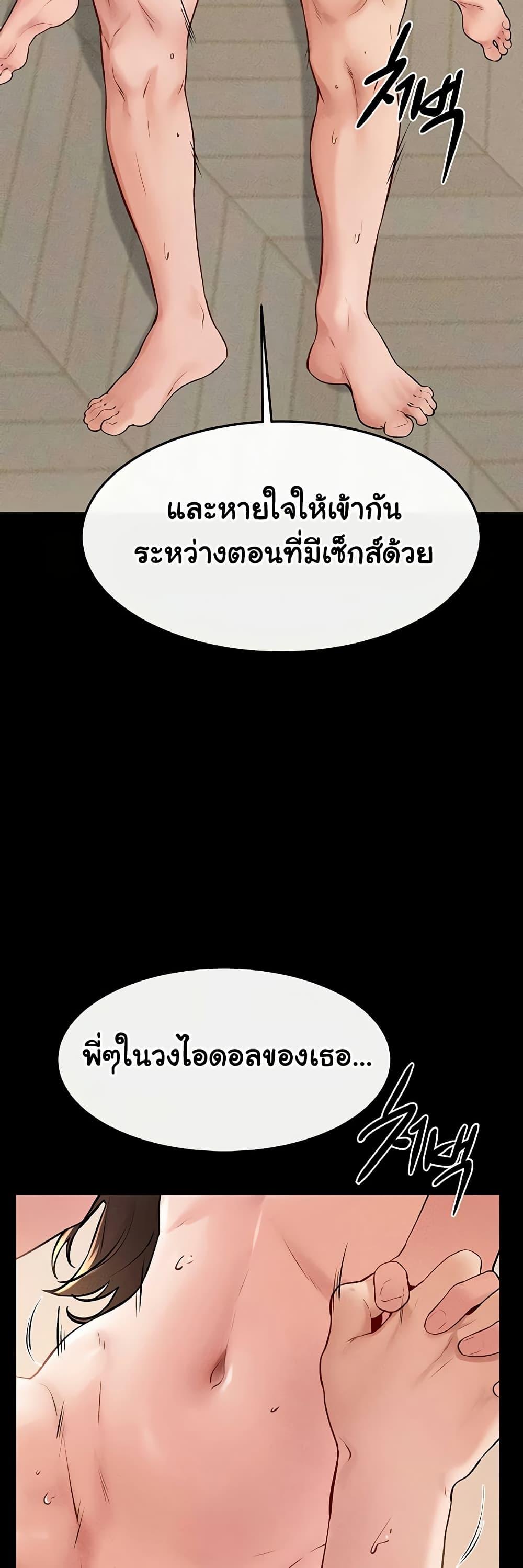 Doujin-Lc- อ่าน โดจิน มังฮวา เกาหลี ญี่ปุ่น จีน แปลไทย My New Family Treats me Well ตอนที่ 1 2 3 4 5 6 7 8 9 10 11 12 13 14 ฟรี ไม่มีโฆษณา อ่าน โดจิน Manhwa เกาหลี ญี่ปุ่น จีน เรามีครบ คัดมาให้เน้นๆ โดจิน 18+ รับประกันความฟินโดย  Doujin Lc