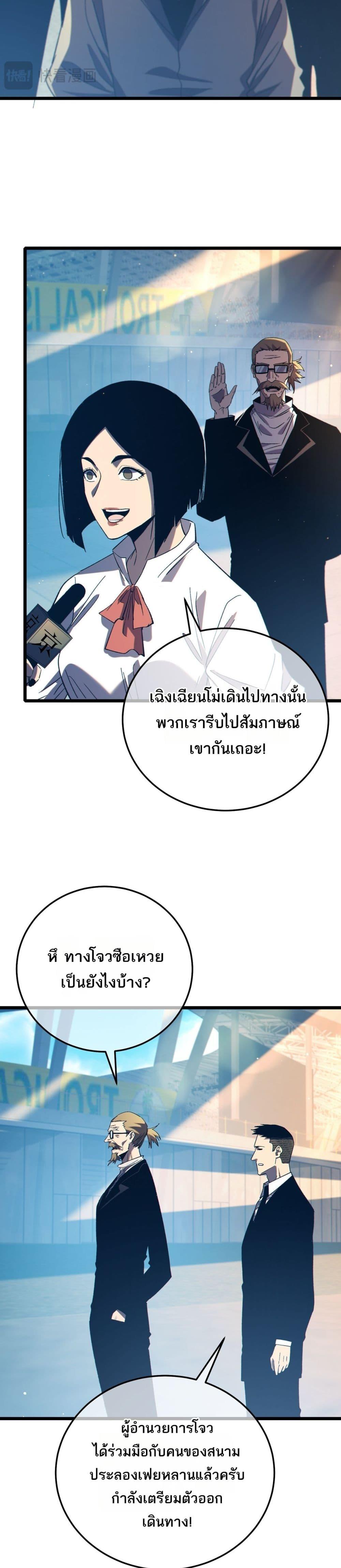 Manga-lc-com อ่านมังงะ อ่านการ์ตูน ออนไลน์ ฟรี MyPassiveSkil ตอนที่ 1 2 3 4 5 6 7 8 9 10 11 12 13 14 ฟรี ไม่มีโฆษณา Manga-lc - อ่าน มังงะ อ่าน การ์ตูน ออนไลน์ อ่านมังงะ ฟรี