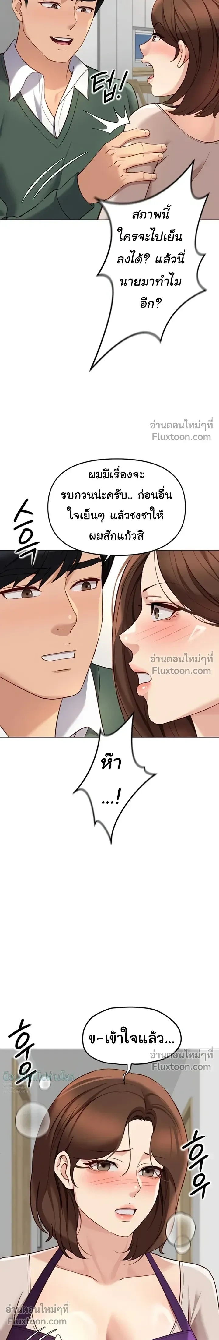 Doujin-Lc- อ่าน โดจิน มังฮวา เกาหลี ญี่ปุ่น จีน แปลไทย Common Sense Manipulation Program โปรแกรมปรับเปลี่ยนสามัญสำนึก ตอนที่ 1 2 3 4 5 6 7 8 9 10 11 12 13 14 ฟรี ไม่มีโฆษณา อ่าน โดจิน Manhwa เกาหลี ญี่ปุ่น จีน เรามีครบ คัดมาให้เน้นๆ โดจิน 18+ รับประกันความฟินโดย  Doujin Lc